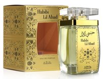 nabeel habibi lil abad