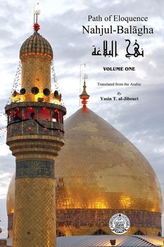 Nahjul-Balagha - Al-Jibouri Yasin T.
