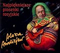 Najpiękniejsze piosenki rosyjskie - Awdiejew Alosza