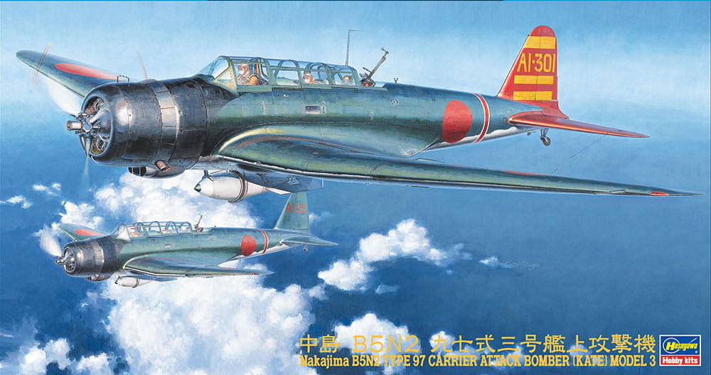 Zdjęcia - Model do sklejania (modelarstwo) Hasegawa Nakajima B5N2 Type 97  1:48  JT76 (Kate)