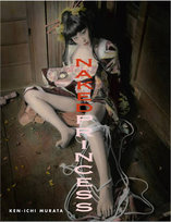 Naked Princess Ken-Ichi Murata