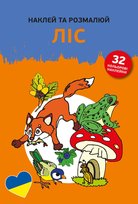 Książki dla dzieci