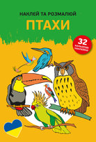 Książki dla dzieci