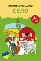 Książki dla dzieci