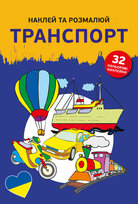 Książki dla dzieci