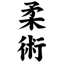 Naklejka kanji Jujutsu 15x7 czarna na samochód