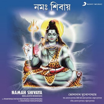 Namah Shivaya - Bholanath Mukherjee