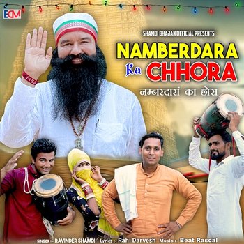 Namberdara Ka Chhora - Ravinder Shamdi