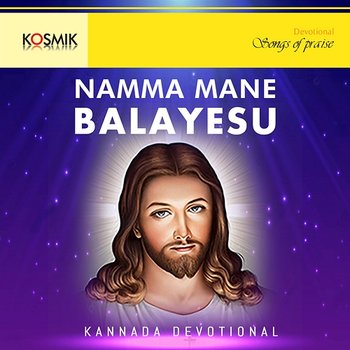 Namma Mane Balayesu - Rajkumar Bharathi