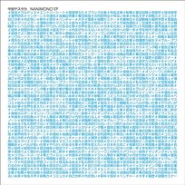 NANIMONO EP Yasutaka Nakata