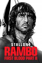 Naprasowanka Aplikacja Termo Naklejka  RAMBO First Blood Pierwsza Krew Atram