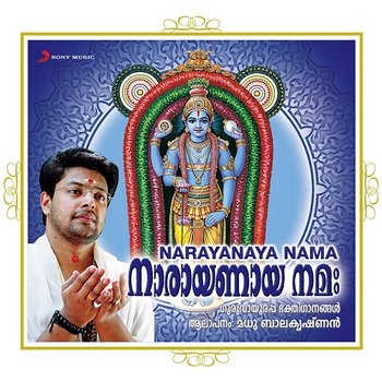 Narayanaya Nama - Madhu Balakrishnan