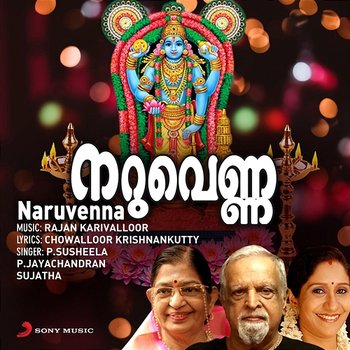 Naruvenna - P. Susheela, P. Jayachandran, Sujatha