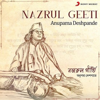 Nazrul Geeti - Anupama Deshpande