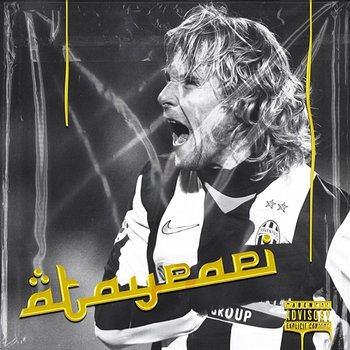 Nedved - Ataypapi