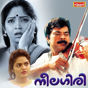 Neelagiri (Original Motion Picture Soundtrack) - M. M. Keeravani & P. K. Gopi