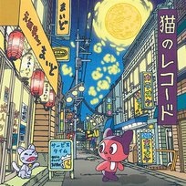 Neko no Record BotchiBoromaru