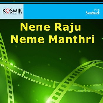 Nene Raju Neme Manthri (Original Motion Picture Soundtrack) - K. V. Mahadevan