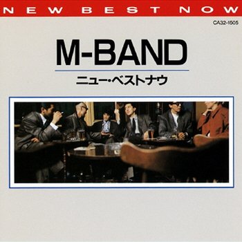 New Best Now M-BAND - M-Band