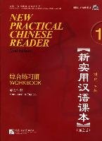 New Practical Chinese Reader 1, Workbook - Liu Xun