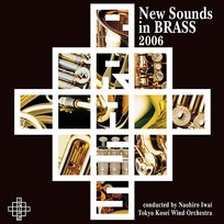 Autor: tokyo kosei wind orchestra - Sklep Empik Autor: tokyo kosei wind orchestra - Sklep Empik