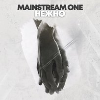 Nezhno Mainstream One