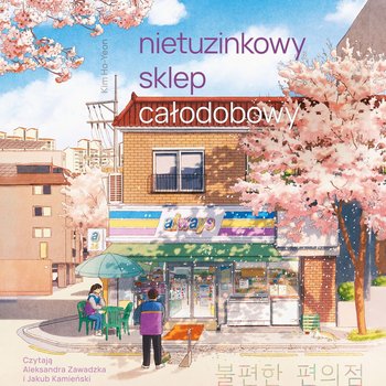 Nietuzinkowy sklep całodobowy - audiobook - Kim Ho-yeon