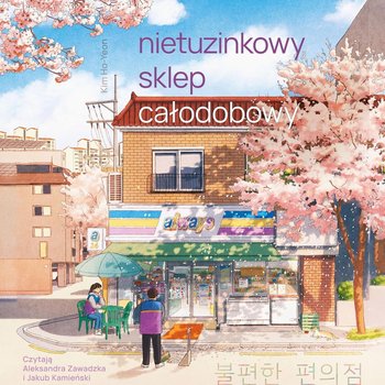 Nietuzinkowy sklep całodobowy - Kim Ho-yeon
