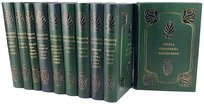 NIETZSCHE - DZIEŁA ZBIOROWE FRYDERYKA NIETZCHEGO, t. I-XIV [kolekcja w skórzanej oprawie secesyjnej] Nietzsche Fryderyk