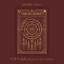 Nightmare - Fall Asleep In the Mirror Dreamcatcher
