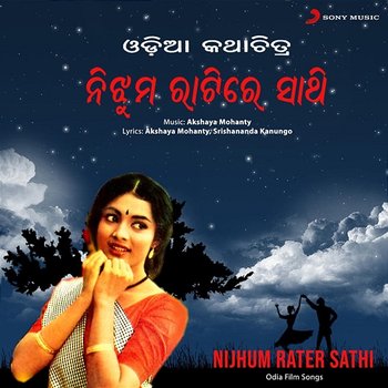 Nijhum Rater Sathi - Akshaya Mohanty