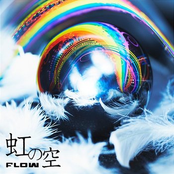 Niji No Sora - Flow