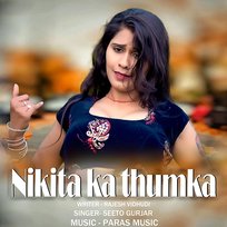 Nikita Ka Thumka Seeto Gurjar