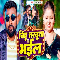 Nimbu Tarbuja Bhail Abhay Ashiq