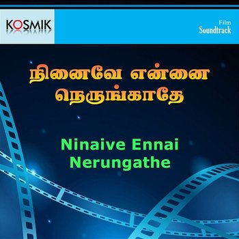 Ninaive Ennai Nerungathe (Original Motion Picture Soundtrack) - S. Janaki