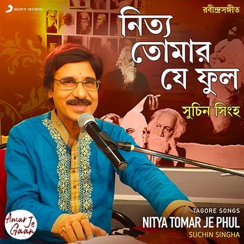 Nitya Tomar Je Phul - Suchin Singha