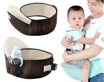 NOSIDEŁKO BIODROWE NOSIDŁO SIEDZISKO PAS BRĄZOWE