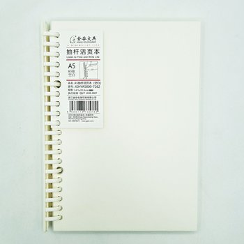 Notes zeszyt ze zdejmowaną spiralą format A5 80 kart. gładki - Inna marka