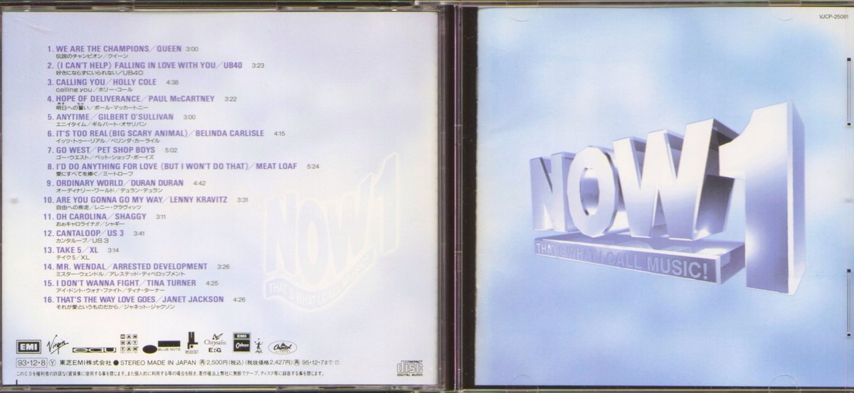 NOW That's What I Call Music 1 Japan - Various Artists | Muzyka Sklep ...