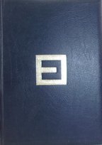 Nowa encyklopedia powszechna PWN Tom 2 Opracowanie zbiorowe
