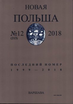 Nowaja Polsza