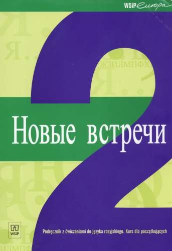Nowyje wstrieczi 2. Podręcznik z ćwiczeniami do języka rosyjskiego