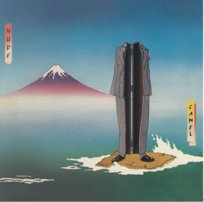 洋楽 Camel / Rajas Camel - Rajaz - YouTube