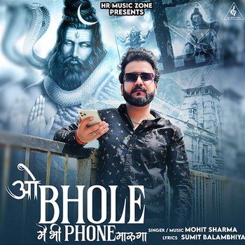 O Bhole Me Bi Phone Maruga - Mohit Sharma