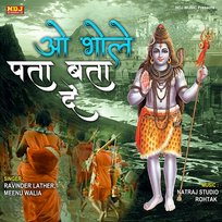 O Bhole Pata Bata De Ravinder Lather & Meenu Walia