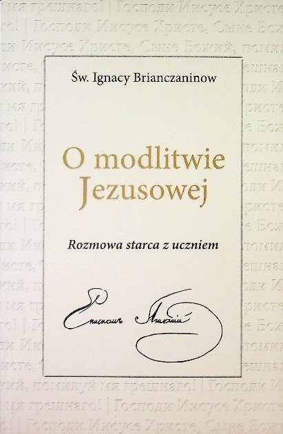 O modlitwie Jezusowej - Opracowanie zbiorowe | Książka w Empik