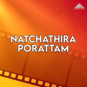 O Priya Priya (From "Natchathira Porattam") - Raj-Koti, Chandra Bose, S. P. Balasubrahmanyam and K. S. Chitra