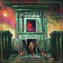 O Theos O Basileus Griffon