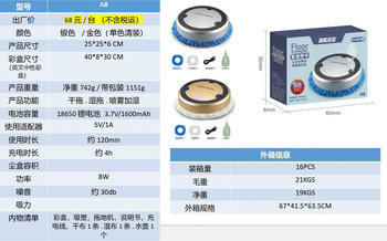 Odkurzacz Robot A8 Srebrny (16) - VERK GROUP