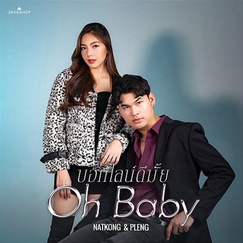 Oh Baby - NATKONG, Pleng Panisara